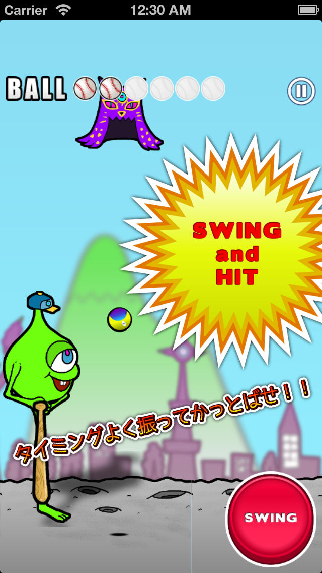 一本足だポー！のスクリーンショット_3