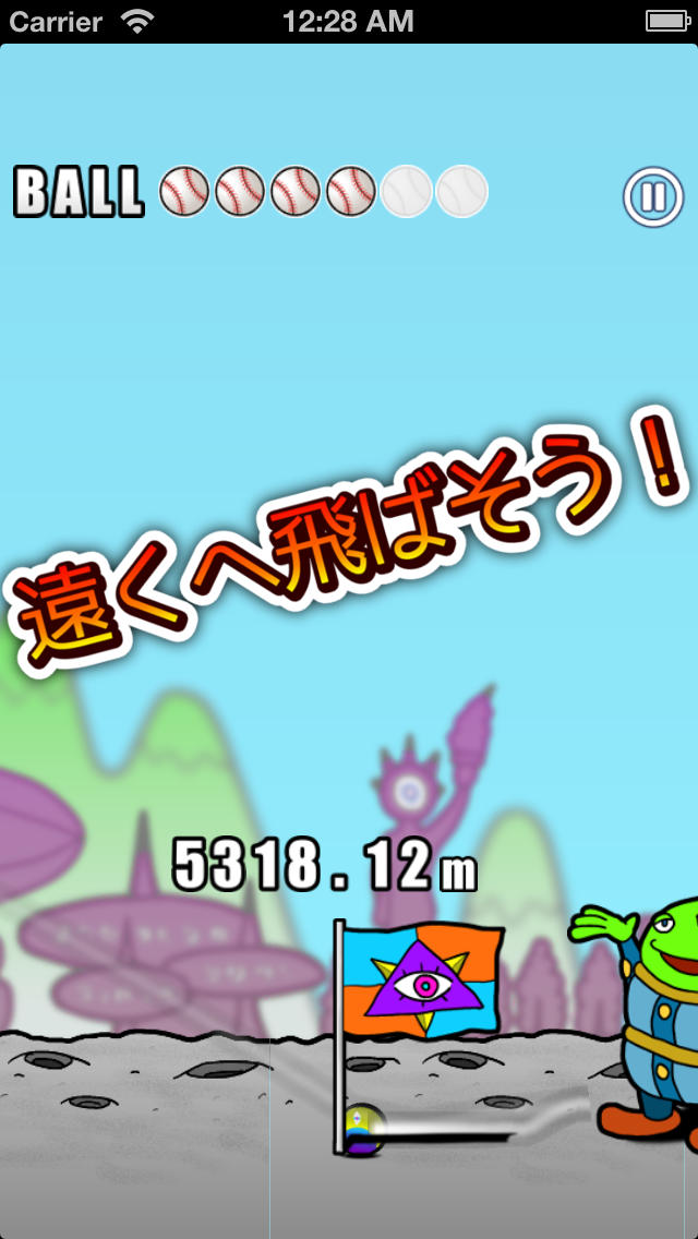 一本足だポー！のスクリーンショット_4