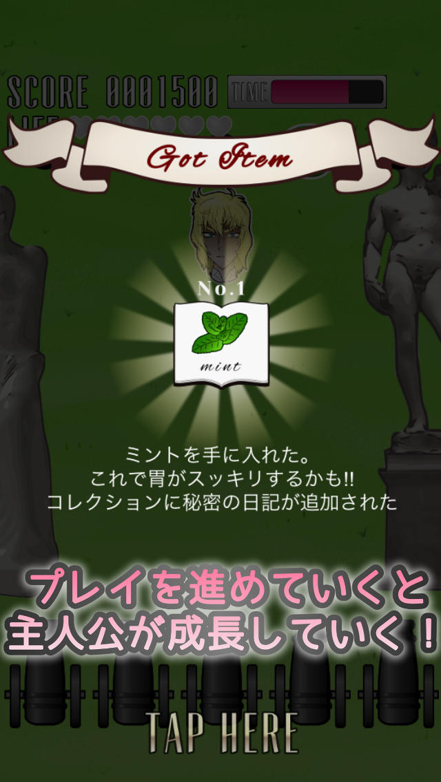 べつばらのスクリーンショット_2