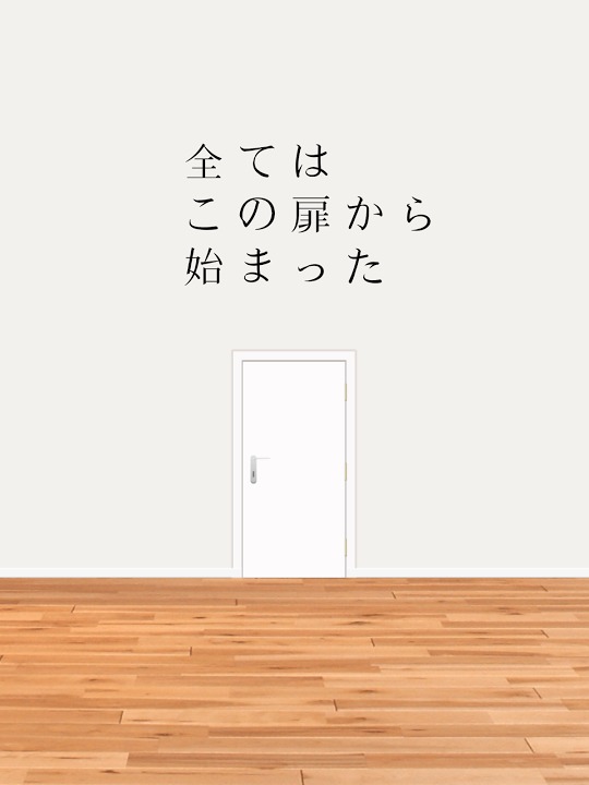 脱出ゲーム 100 Wallsのスクリーンショット_1