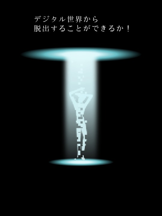 脱出ゲーム 100 Wallsのスクリーンショット_2