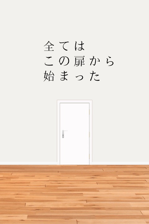 脱出ゲーム 100 Wallsのスクリーンショット_3