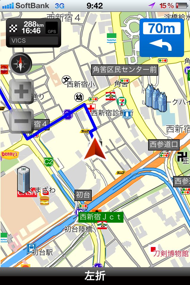 My カーナビのスクリーンショット_2