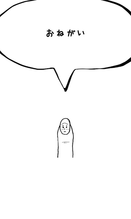 ドイヒー！ゆびたたき - 高速もぐらたたき -のスクリーンショット_2