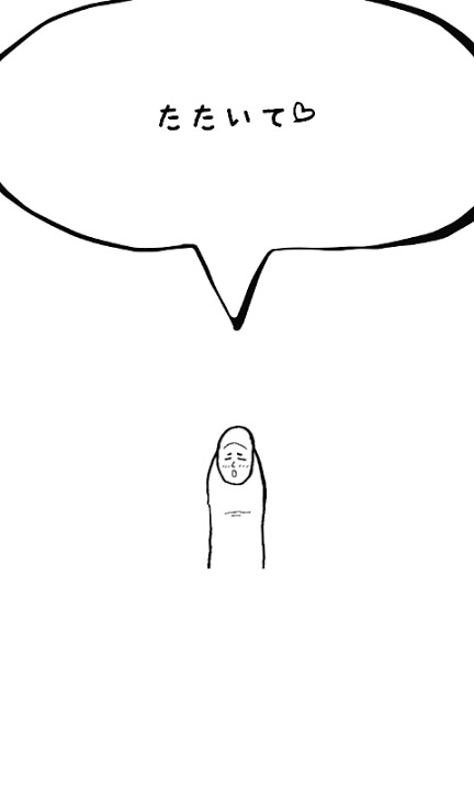 ドイヒー！ゆびたたき - 高速もぐらたたき -のスクリーンショット_3