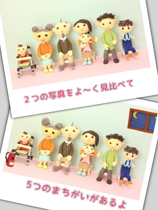 まちがい探し - クレイアート -のスクリーンショット_1