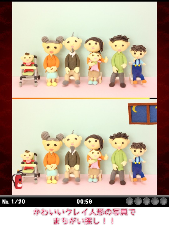 まちがい探し - クレイアート -のスクリーンショット_2