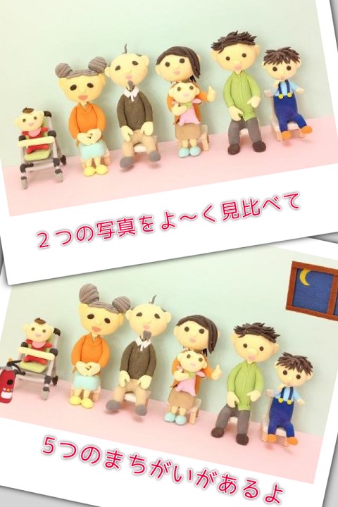 まちがい探し - クレイアート -のスクリーンショット_4