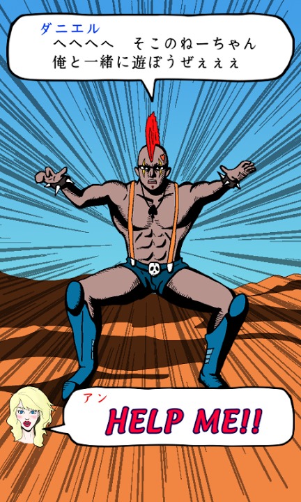 連打伝説！北米のケ〜ンのスクリーンショット_2