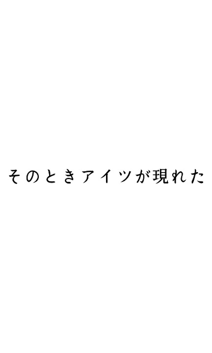 連打伝説！北米のケ〜ンのスクリーンショット_3