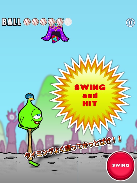 一本足だポー！ -バッティングゲーム-のスクリーンショット_3