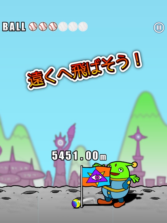 一本足だポー！ -バッティングゲーム-のスクリーンショット_4