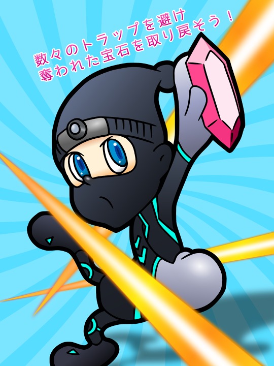 脱出！怪盗ピピン -記憶力＆右脳直感ゲーム-のスクリーンショット_1