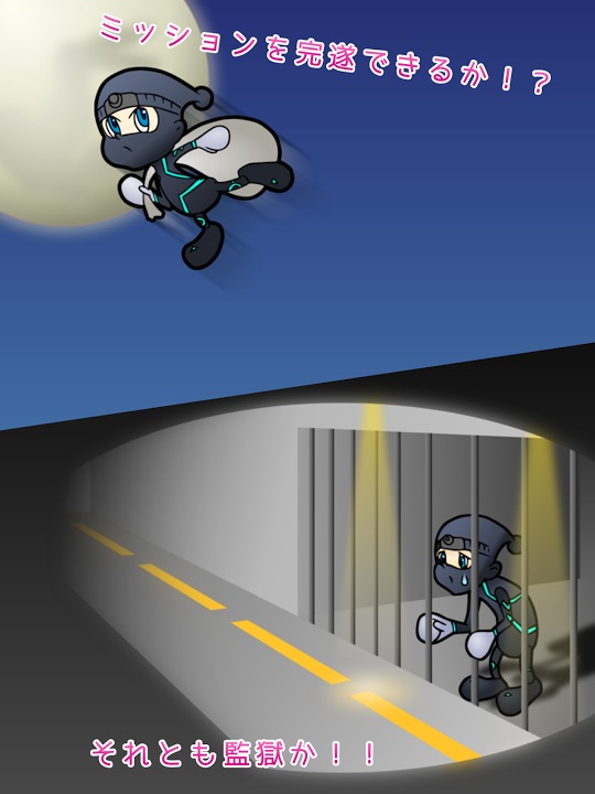 脱出！怪盗ピピン -記憶力＆右脳直感ゲーム-のスクリーンショット_3