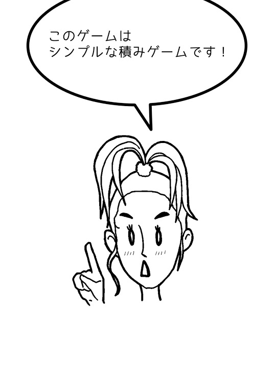 いつやるのか？死後でしょ！ -無料暇つぶしゲーム-のスクリーンショット_3