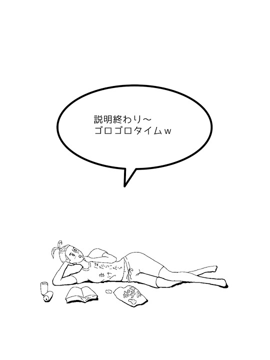 いつやるのか？死後でしょ！ -無料暇つぶしゲーム-のスクリーンショット_5