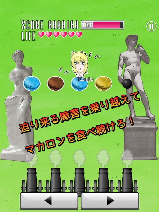 べつばら！ -無料暇つぶしゲーム-のスクリーンショット_1