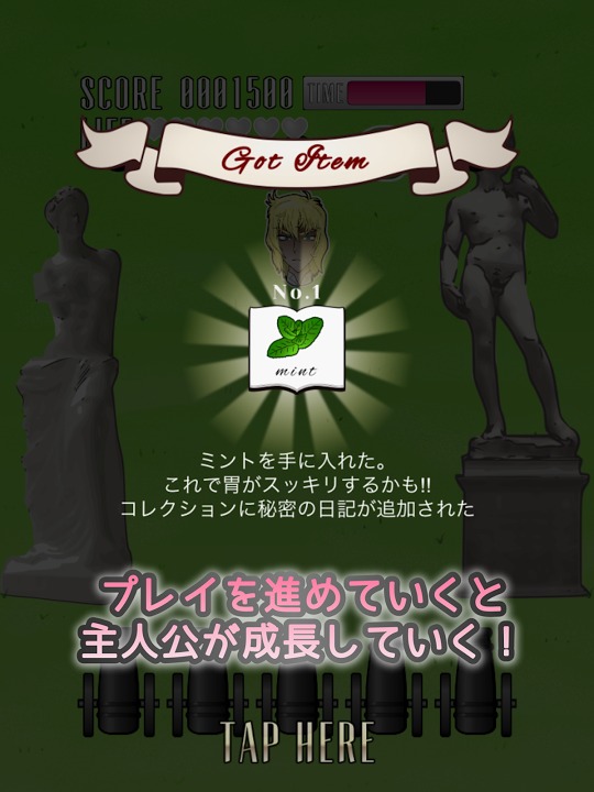 べつばら！ -無料暇つぶしゲーム-のスクリーンショット_2