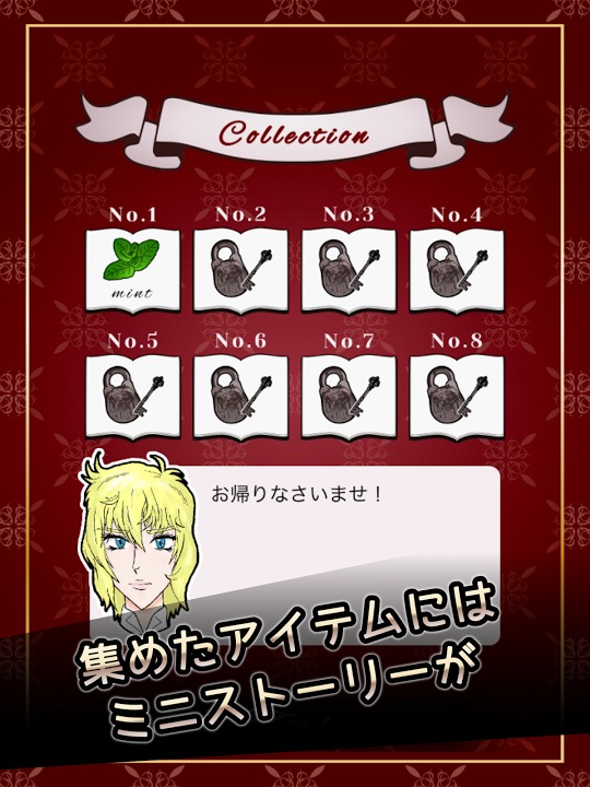 べつばら！ -無料暇つぶしゲーム-のスクリーンショット_3