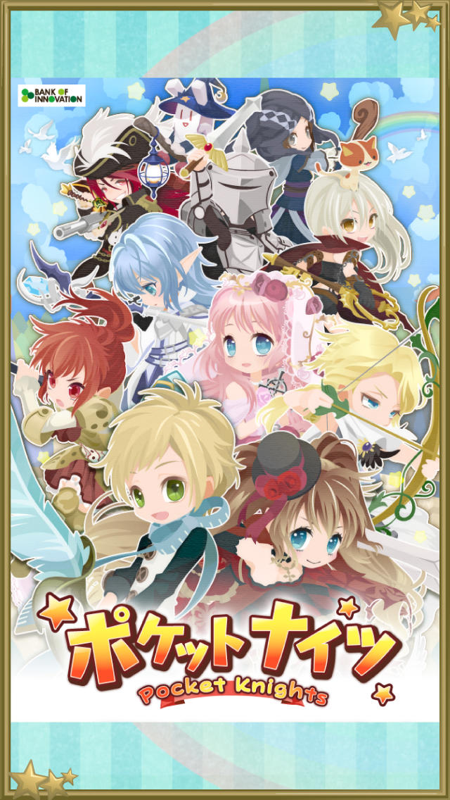 ポケットナイツ[セルフィでRPG]のスクリーンショット_1