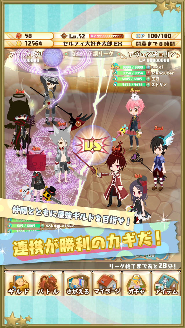 ポケットナイツ[セルフィでRPG]のスクリーンショット_2