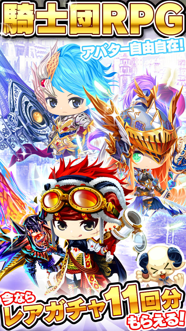 征戦エクスカリバーのスクリーンショット_1