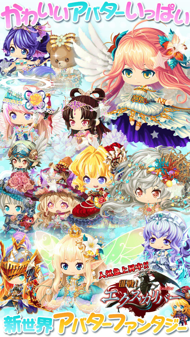 征戦エクスカリバーのスクリーンショット_4