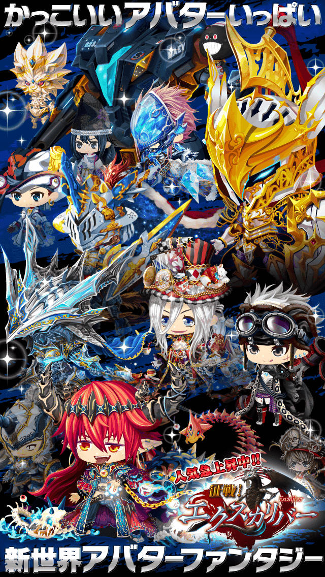 征戦エクスカリバーのスクリーンショット_5