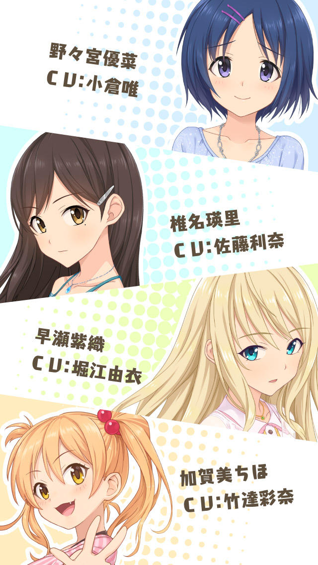 ガールズ×マジックのスクリーンショット_1