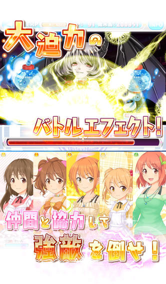 ガールズ×マジックのスクリーンショット_4