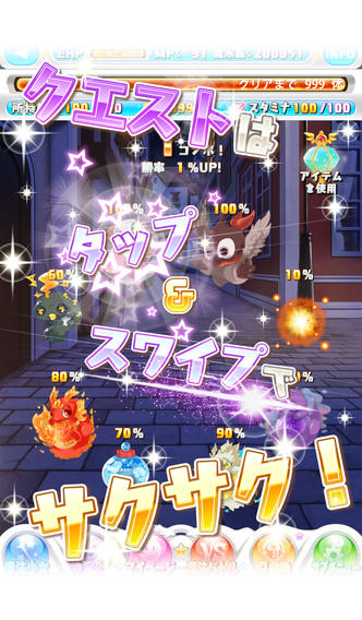 ガールズ×マジックのスクリーンショット_5