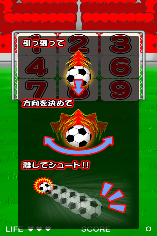 PKゲーム！ストラックアウト！！のスクリーンショット_2