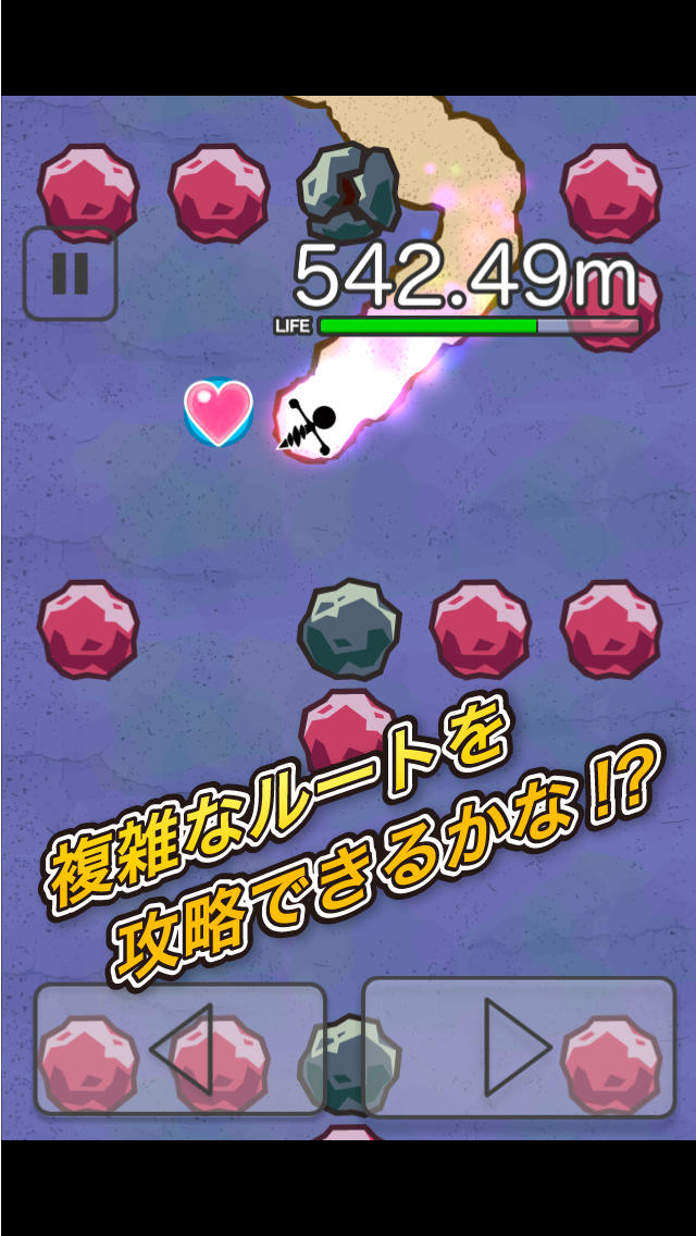 全力ドリルのスクリーンショット_3