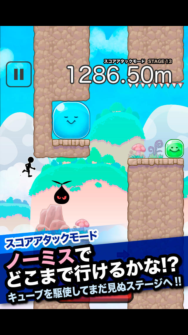 バウンド・ランのスクリーンショット_2