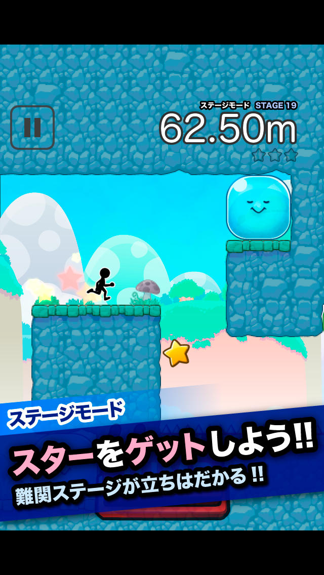 バウンド・ランのスクリーンショット_4