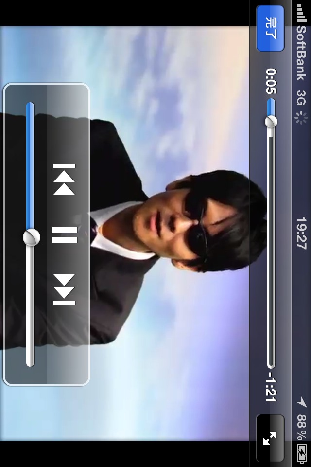 中津川昴のアカシック予言のスクリーンショット_5