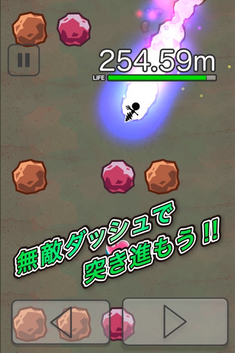 全力ドリルのスクリーンショット_2