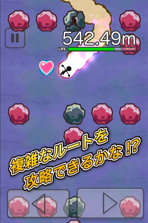 全力ドリルのスクリーンショット_3