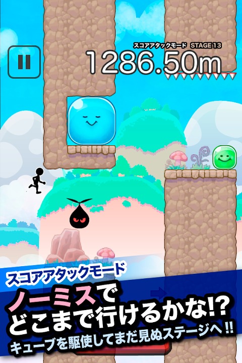 バウンド・ランのスクリーンショット_2