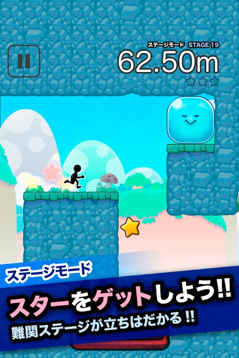 バウンド・ランのスクリーンショット_4