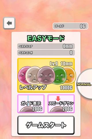 タピオカタワーのスクリーンショット_3
