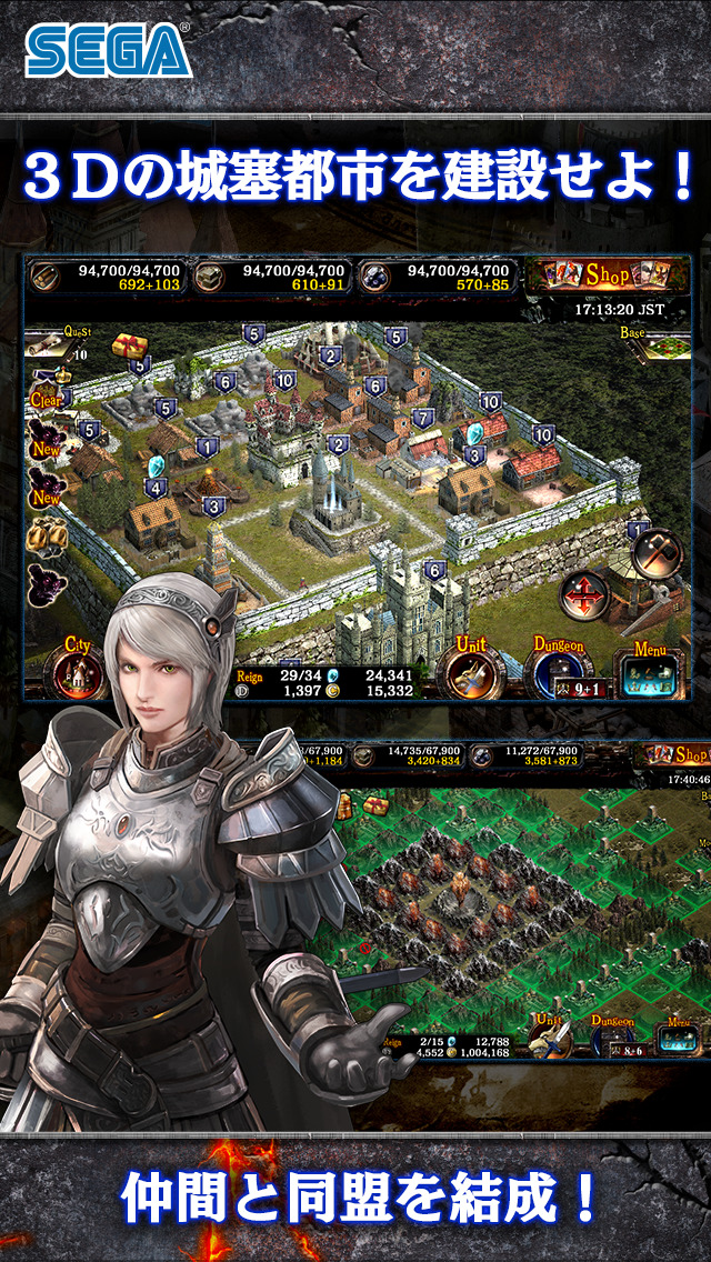 Kingdom Conquest IIのスクリーンショット_3