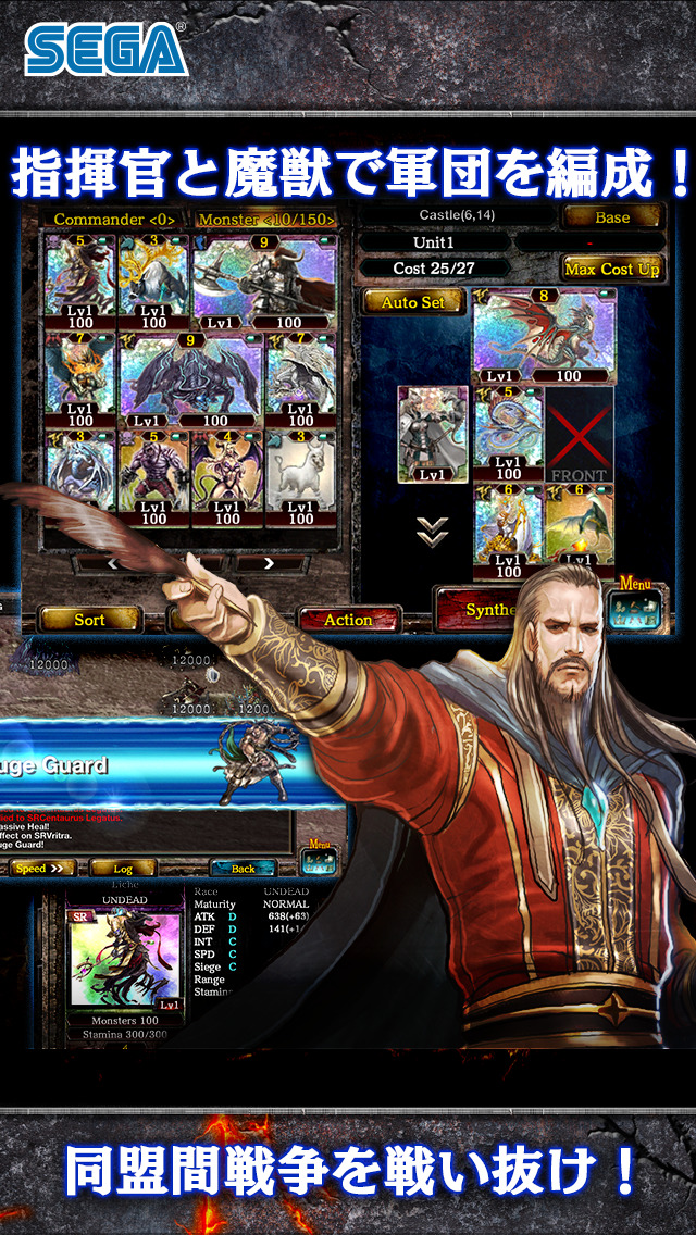 Kingdom Conquest IIのスクリーンショット_4