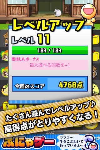 コレキャラ【ご当地キャラクターコレクション】のスクリーンショット_4