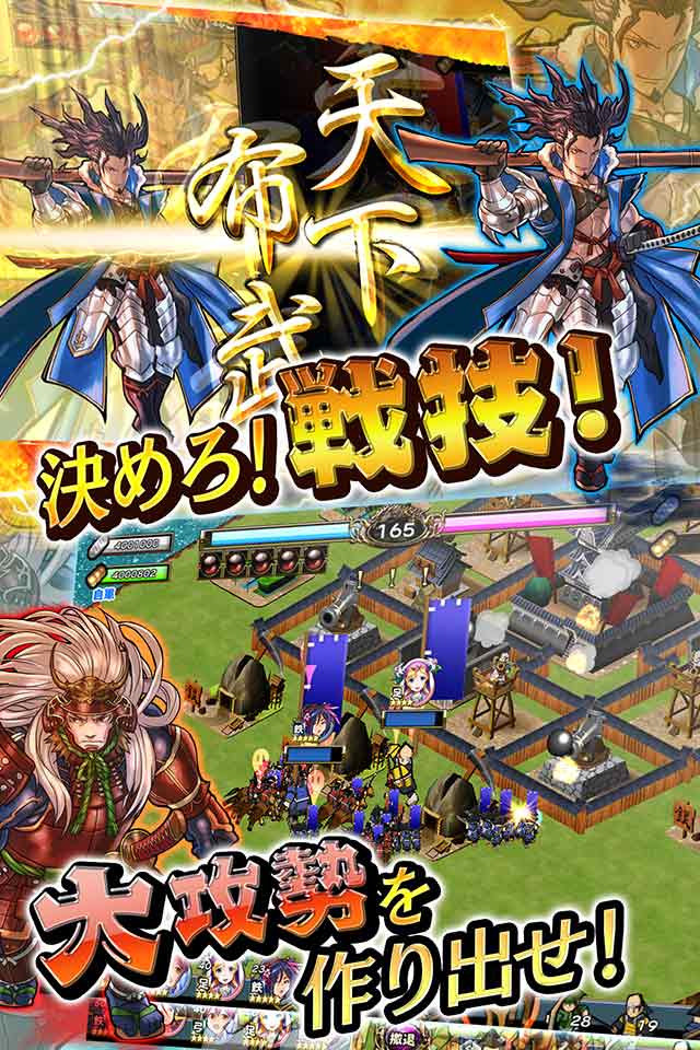 戦国X（センゴククロス）のスクリーンショット_3