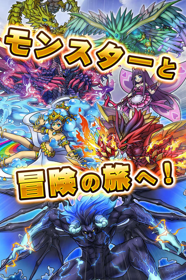 ドラゴンコインズのスクリーンショット_4