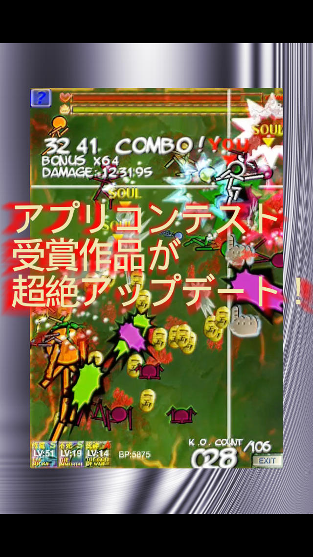 Puppet Ninja 2のスクリーンショット_1