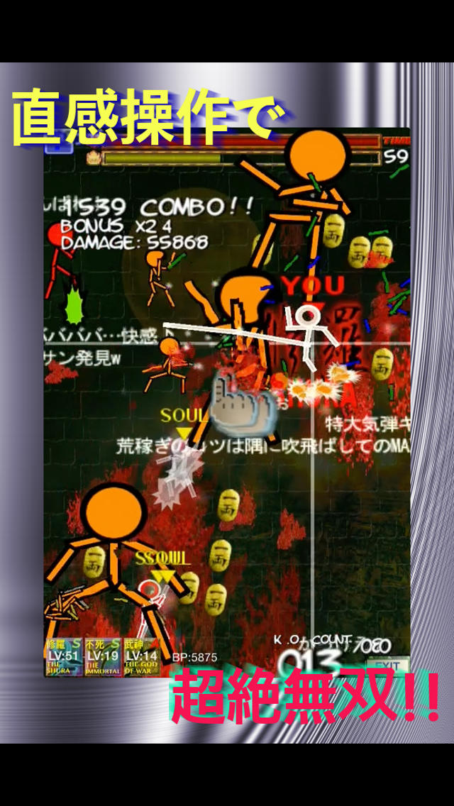 Puppet Ninja 2のスクリーンショット_2