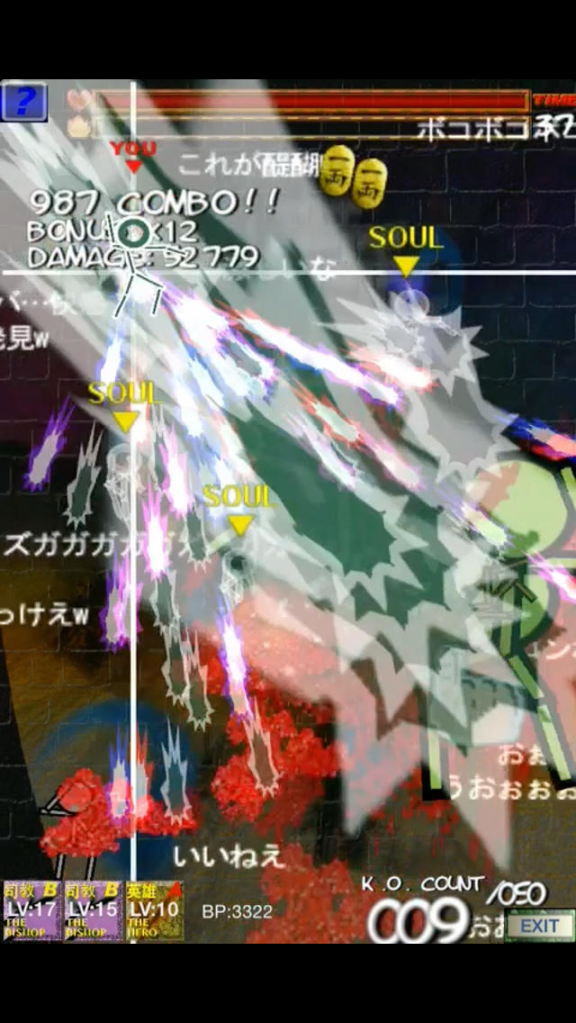 Puppet Ninja 2のスクリーンショット_3