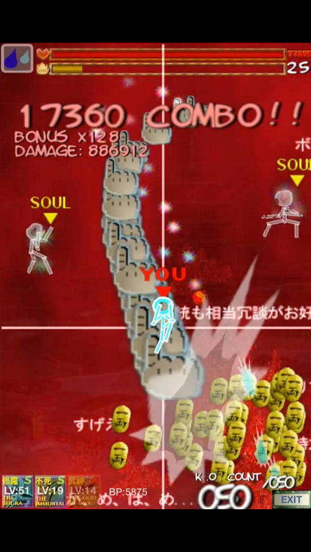 Puppet Ninja 2のスクリーンショット_4